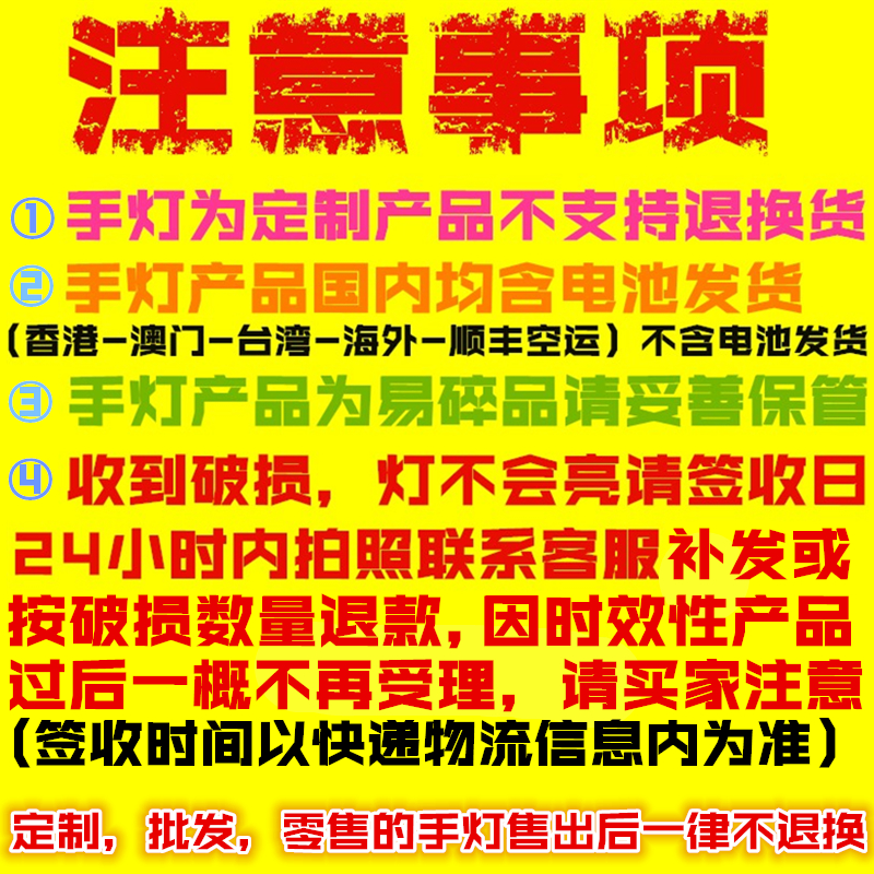 朴灿烈应援棒定做边伯贤荧光棒EXO演唱会周边吴世勋D.O.灯牌定制-图3