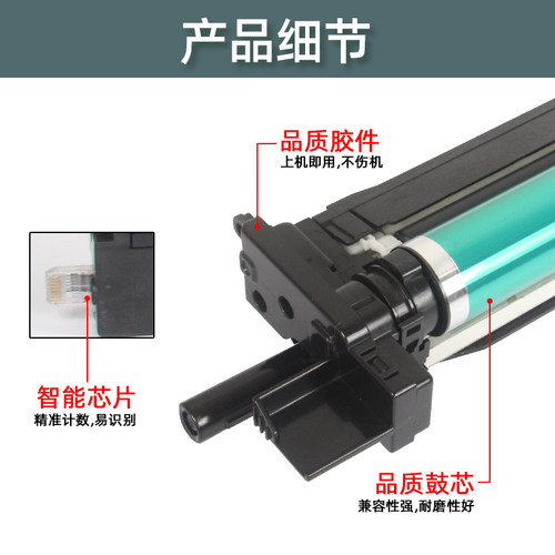 普利卡适用惠普W9044MC硒鼓E77428DN E77422DN E77422DV E77422A感光鼓组件E77822DN E77825Z E77830DN显影仓 - 图2