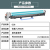 Plica suitable for Canon photosensitive drum printer