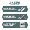 Plica suitable for Canon photosensitive drum printer
