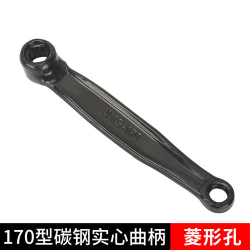 山地车自行车全铁脚蹬拐柄连杆/黑色170曲柄/轮盘曲柄/脚踏连接杆 - 图2