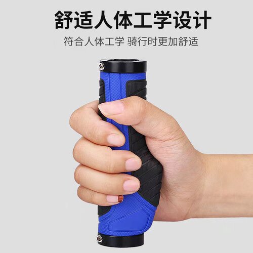 山地车把套自行车车把套把手套减震海绵副把橡胶把套骑行防滑通用 - 图0