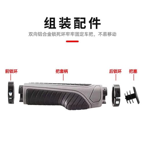 山地车把套自行车车把套把手套减震海绵副把橡胶把套骑行防滑通用 - 图1