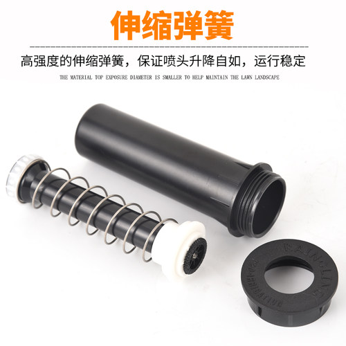 地埋伸缩喷头360度旋转 草坪球场喷灌绿化灌溉桥梁道路养护4分6分 - 图1