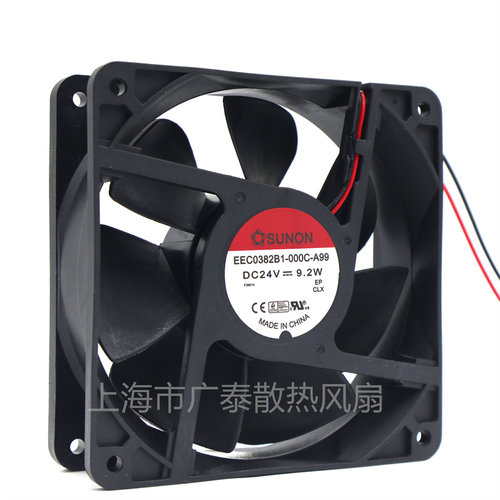 全新SUNON建准EEC0382B1-000C-A99 12038 24V 9.2W散热风扇12cm - 图3