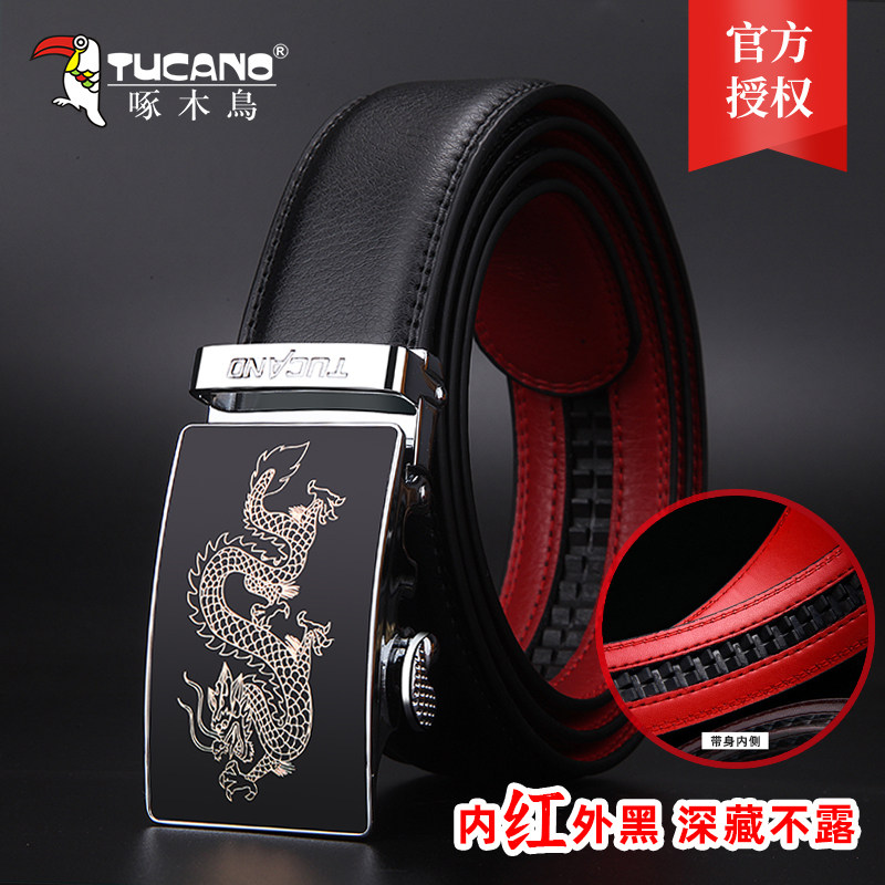 新款啄木鸟男真皮自动扣本命年皮带 tucano曲同腰带/皮带/腰链