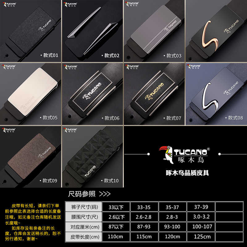 啄木鸟平滑扣皮带男士真皮腰带百搭简约纯牛皮青年裤带韩版商务潮,淘宝优惠券,粉丝福利购,淘宝优惠卷