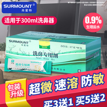 Chamhoneyt Washers Special Washing Noses Salt Adults Children Wash Nasal Shampoo Nasal Pot Physiological Sea Salt Water Rind 2 7