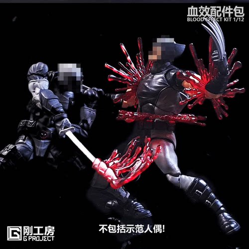 KO国产1/12shf山口式配件扩展包武器第二弹关节可动人偶血液特效 - 图1