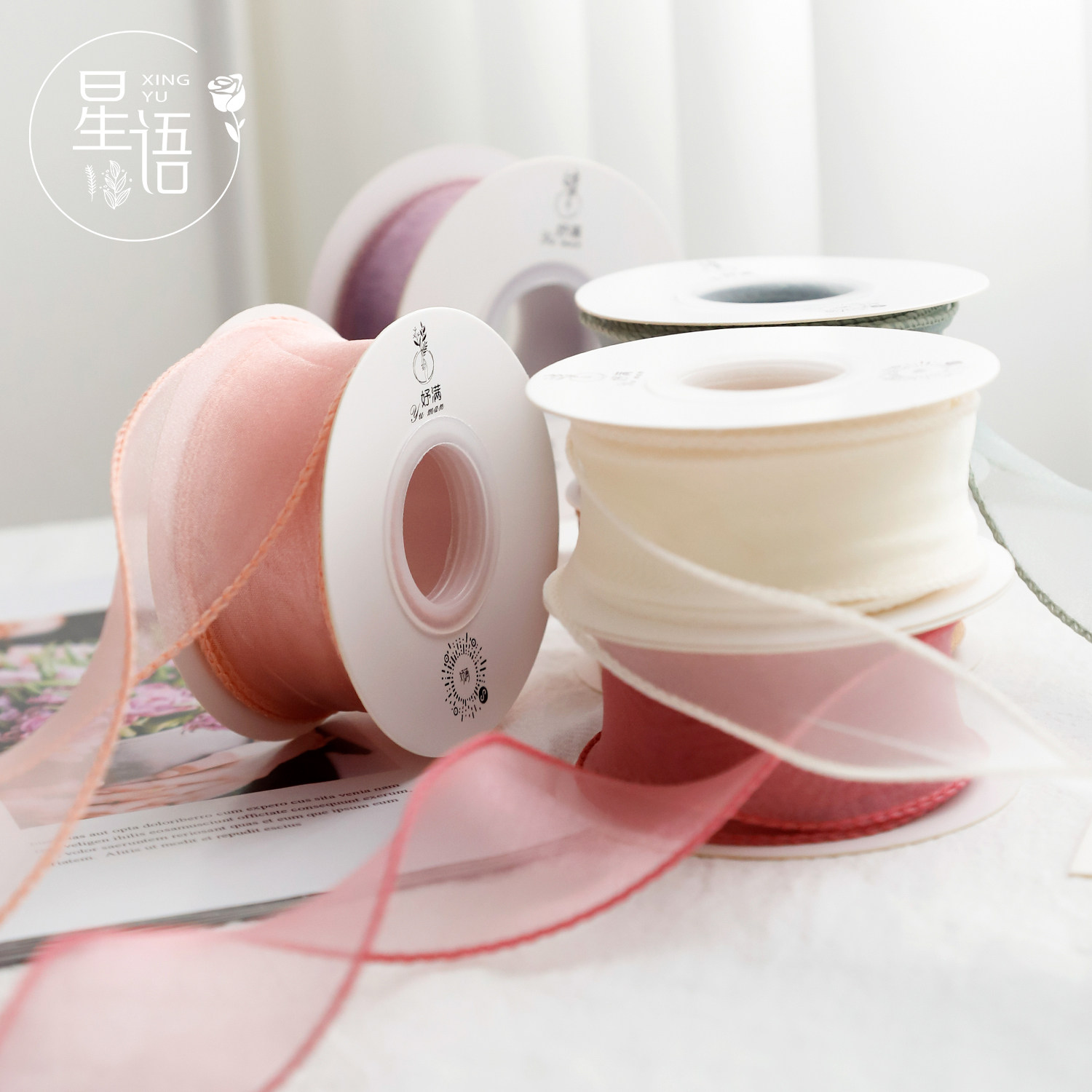 素色鱼尾纱带鲜花包装材料花束花艺花店用烘焙蛋糕雪纱丝带装饰带,淘宝优惠券,粉丝福利购,淘宝优惠卷