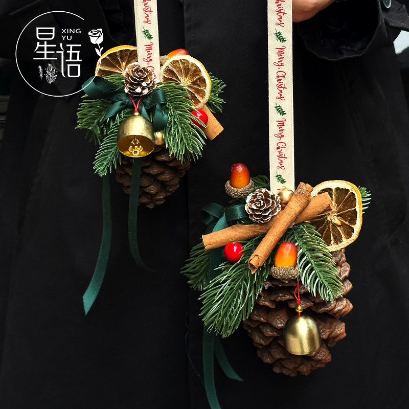 圣诞节圣诞树松果diy手工门挂车挂圣诞门挂材料花艺花店包装资材,淘宝优惠券,粉丝福利购,淘宝优惠卷