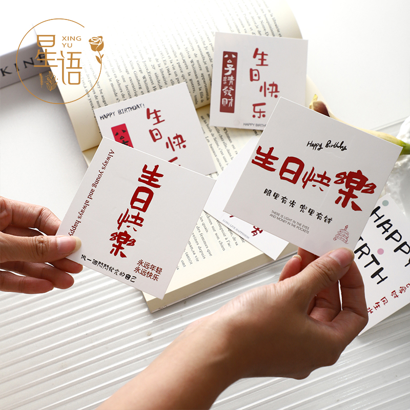 Birthday card greeting card floral hanging card hanging tag