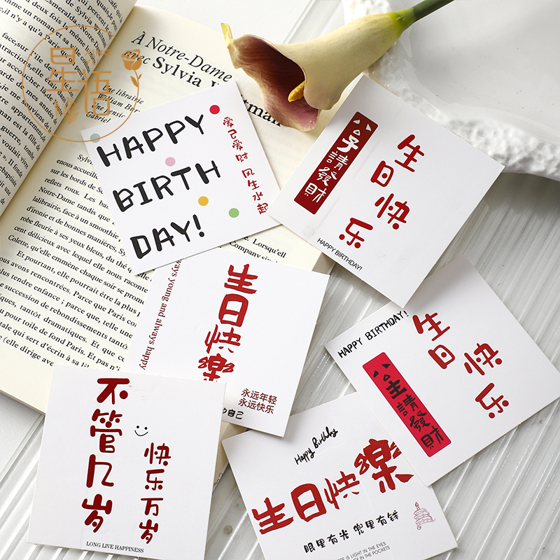 Birthday card greeting card floral hanging card hanging tag