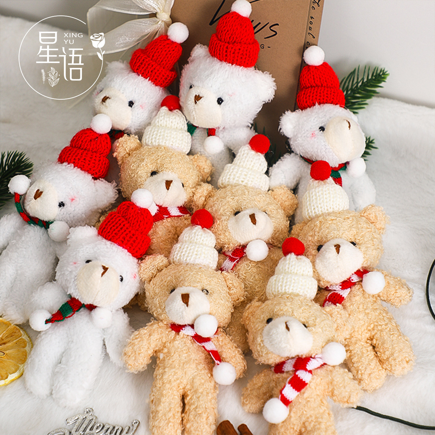 星语 圣诞节毛绒围巾小熊圣诞礼物diy可爱腮红小熊公仔配饰装饰品,淘宝优惠券,粉丝福利购,淘宝优惠卷
