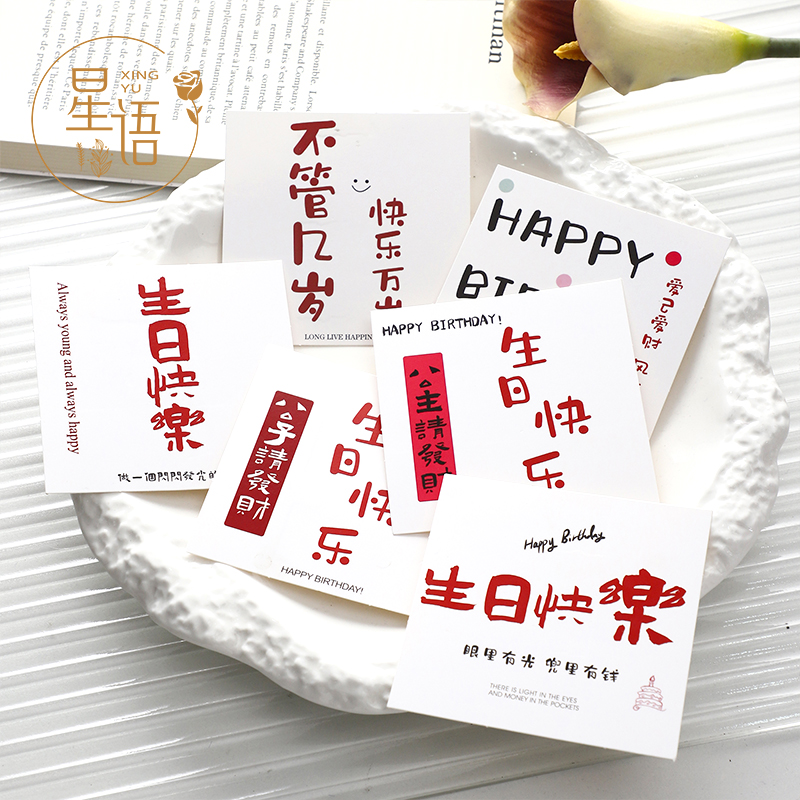 Birthday card greeting card floral hanging card hanging tag