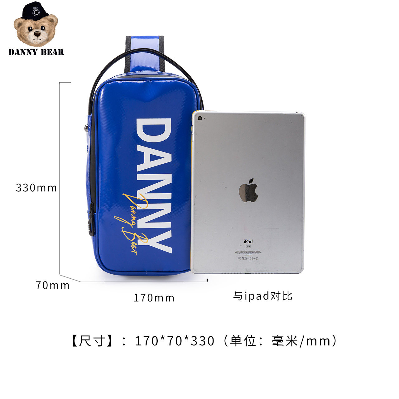 丹尼熊新品胸包男女中性个性斜挎包 dannybear酷玛仕胸包