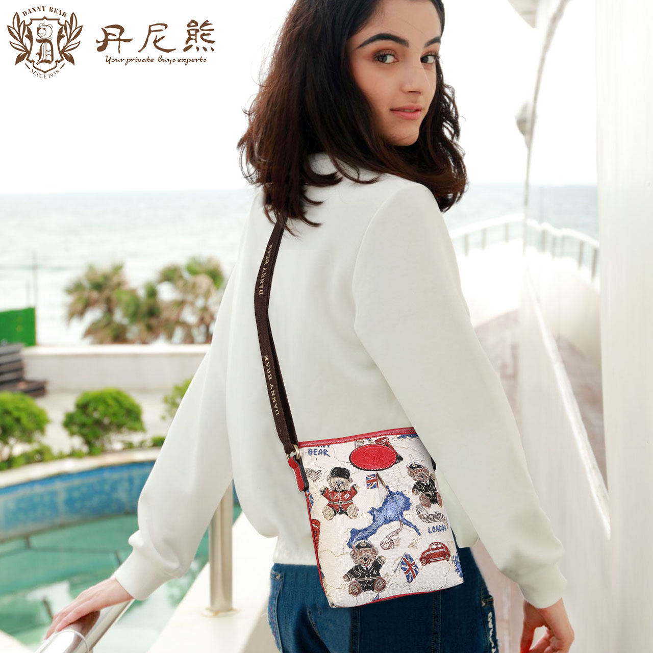 丹尼熊子母包斜跨休闲手提套装包 dannybear酷玛仕女士包袋
