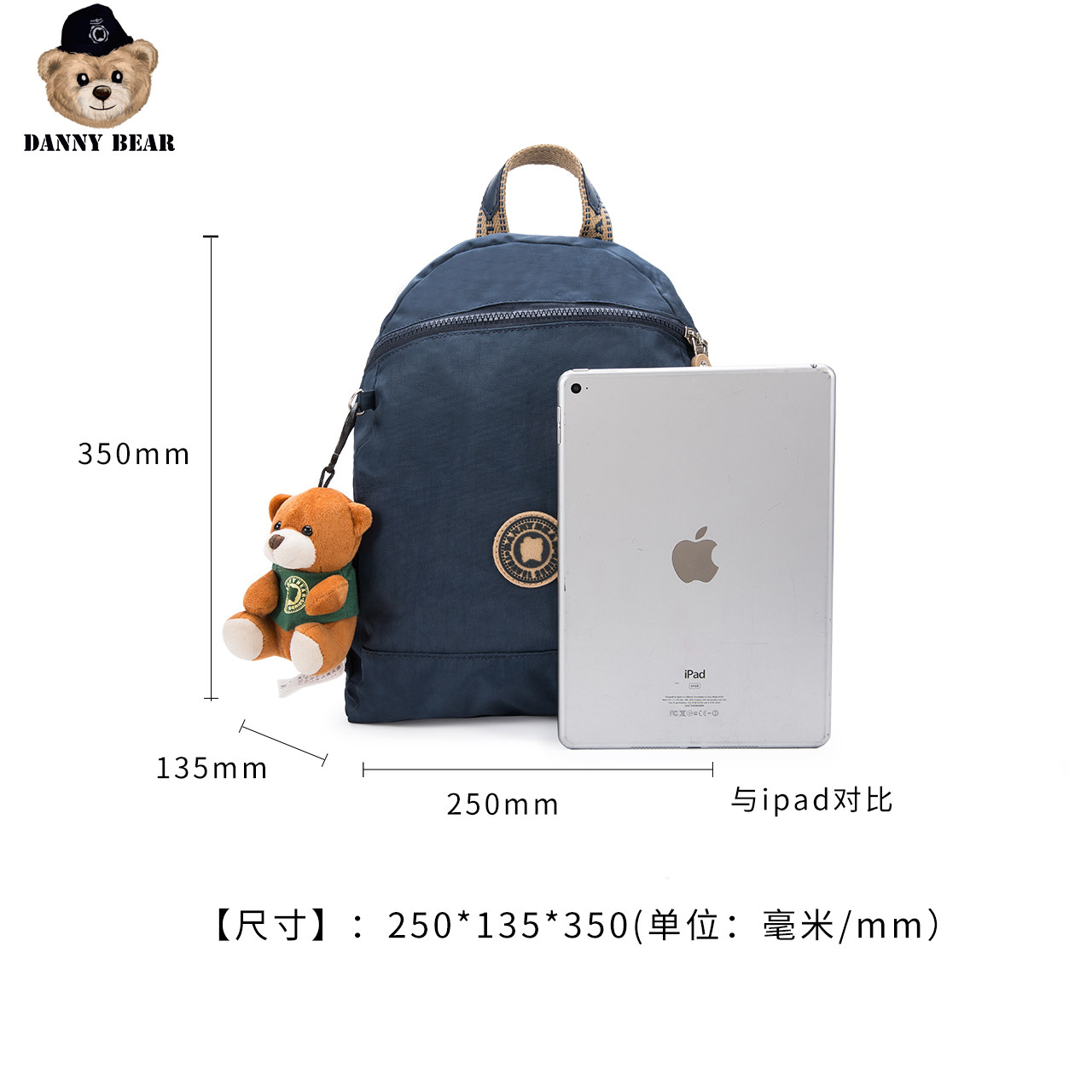 danny bear dmb9918068-051双肩包 dannybear酷玛仕双肩背包