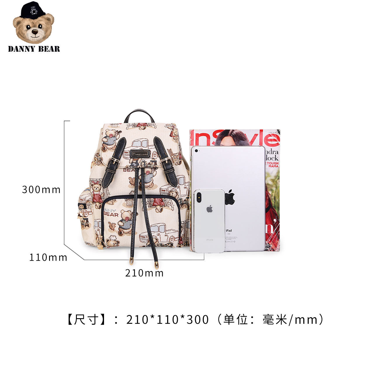  dannybear酷玛仕双肩背包