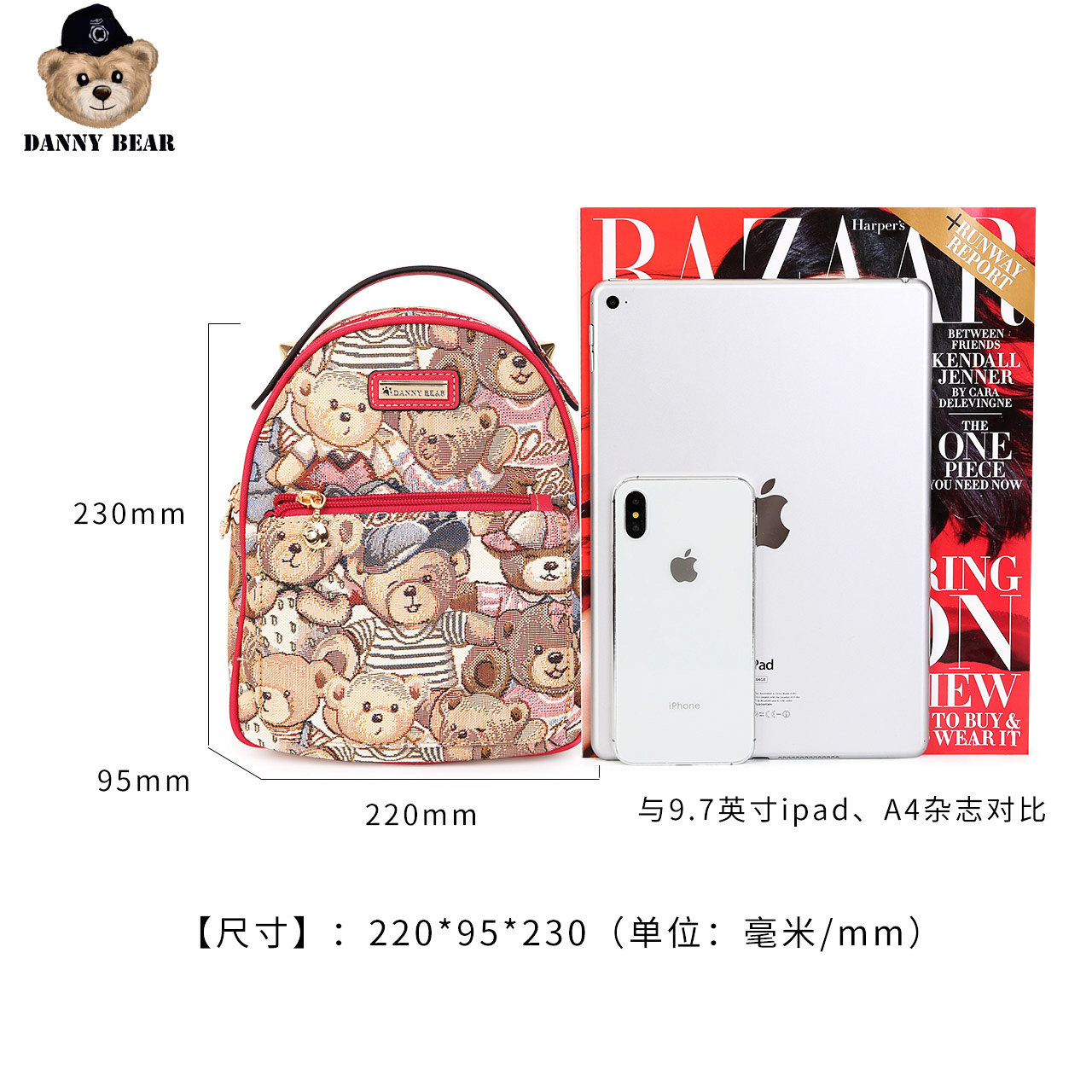 丹尼熊2020新品旅行米兰休闲双肩包 dannybear酷玛仕双肩背包