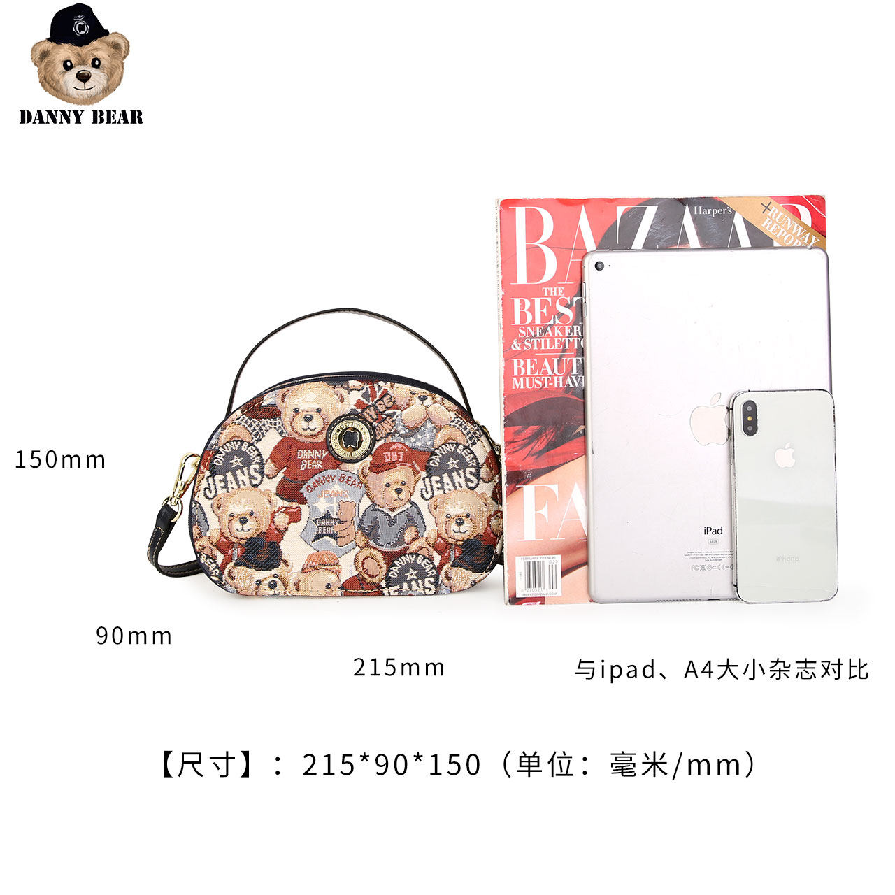 丹尼熊新品小日韩风休闲女斜挎包 dannybear酷玛仕女士包袋
