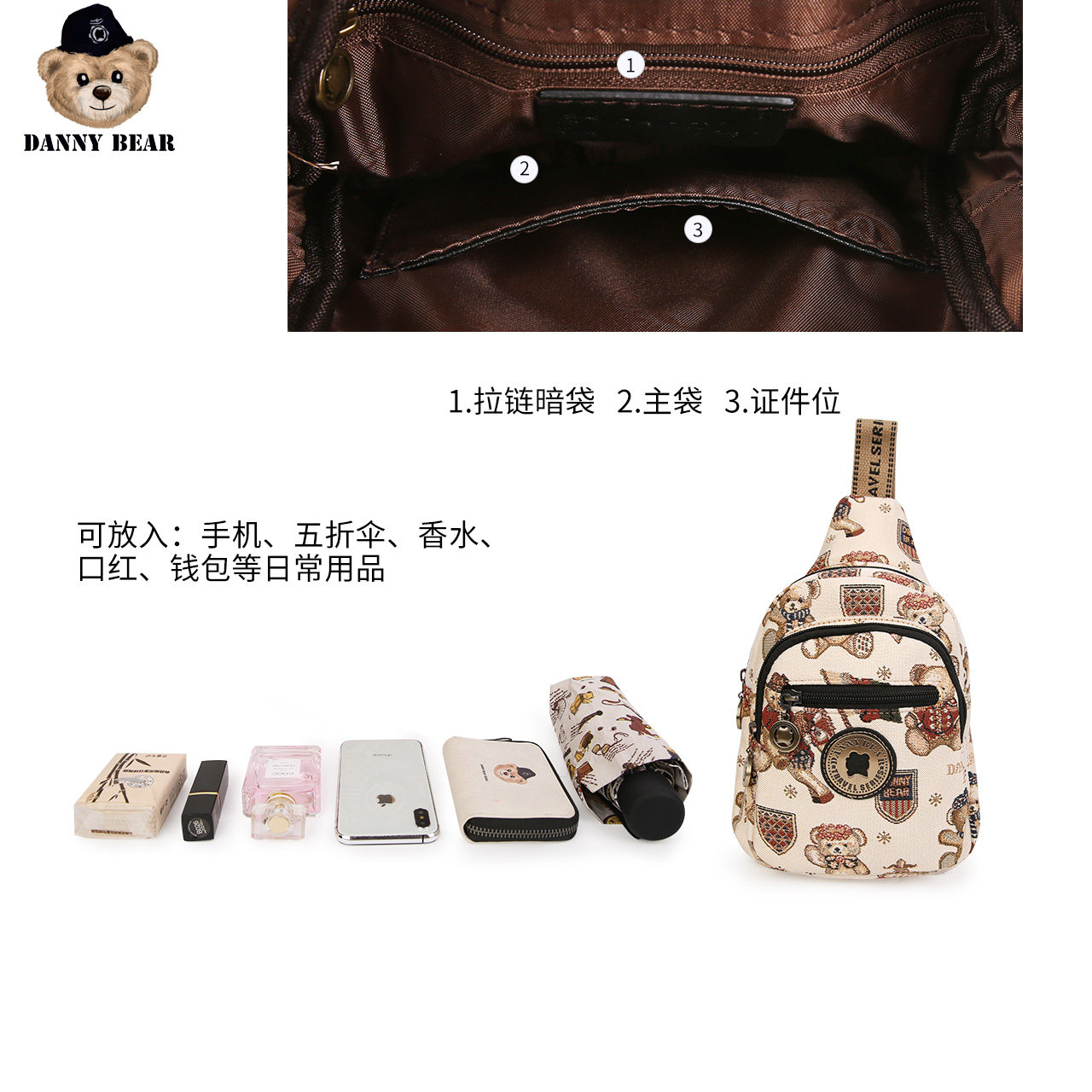  dannybear酷玛仕双肩背包