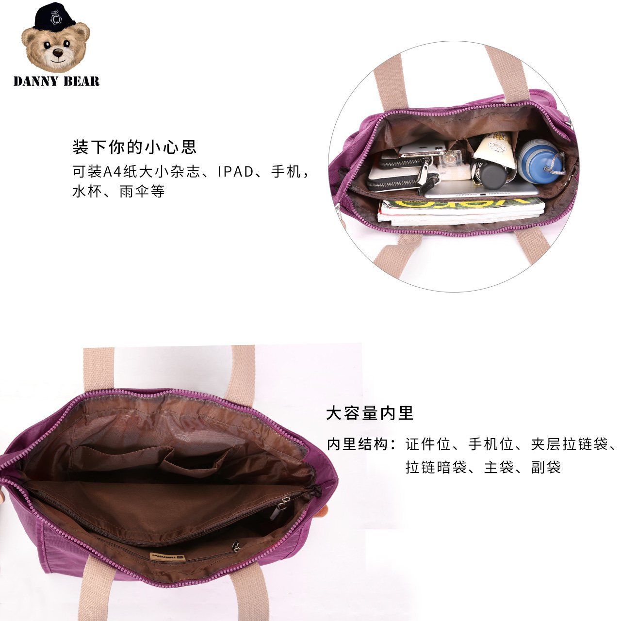 丹尼熊爱旅行单肩包女大容量2020袋 dannybear酷玛仕女士包袋