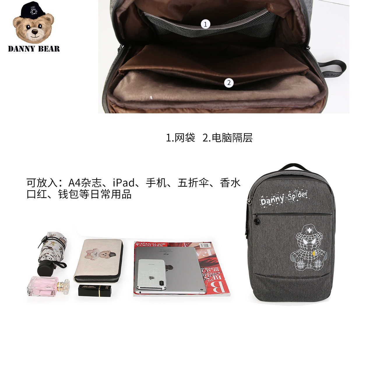 丹尼熊新品男女电脑包袋商务双肩包 dannybear酷玛仕双肩背包