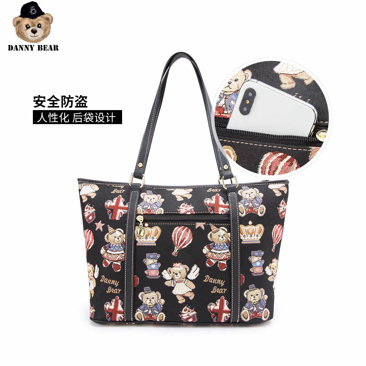丹尼熊单肩包袋大容量购物休闲女包 dannybear酷玛仕女士包袋