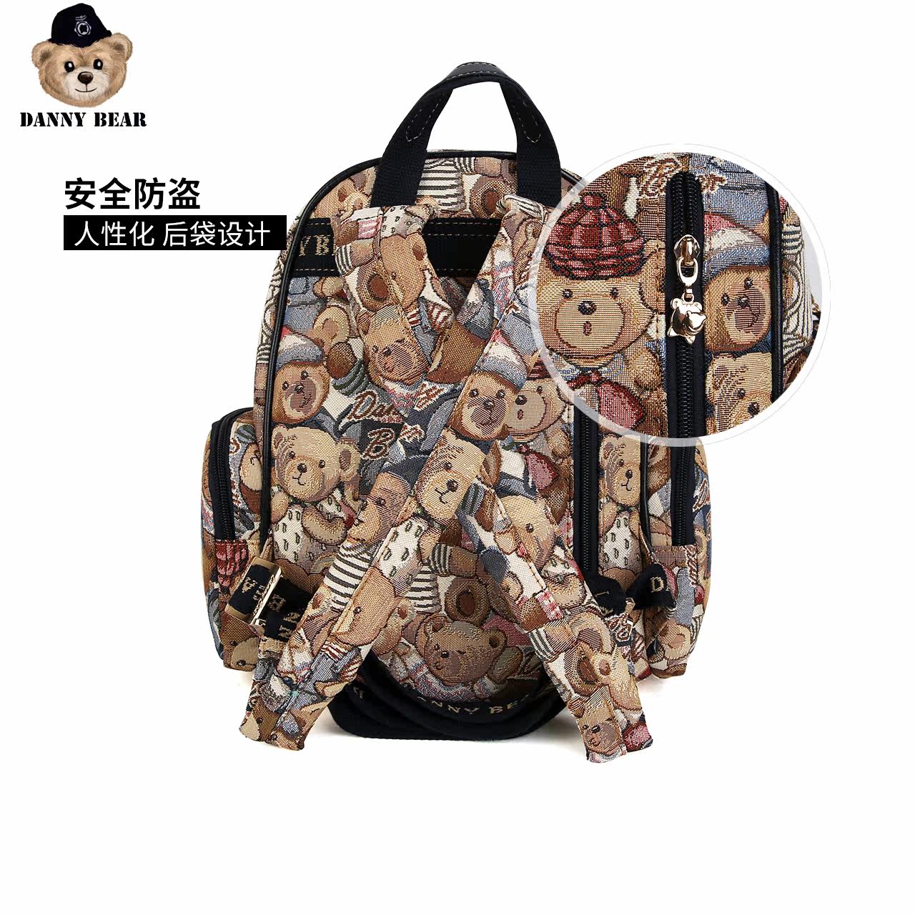 丹尼熊新品学生女包学院风双肩包 dannybear酷玛仕双肩背包