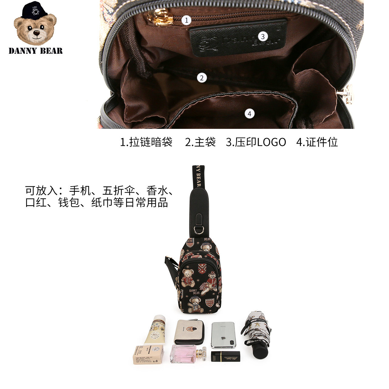 dannybear /丹尼熊2020斜挎小包 dannybear酷玛仕女士包袋