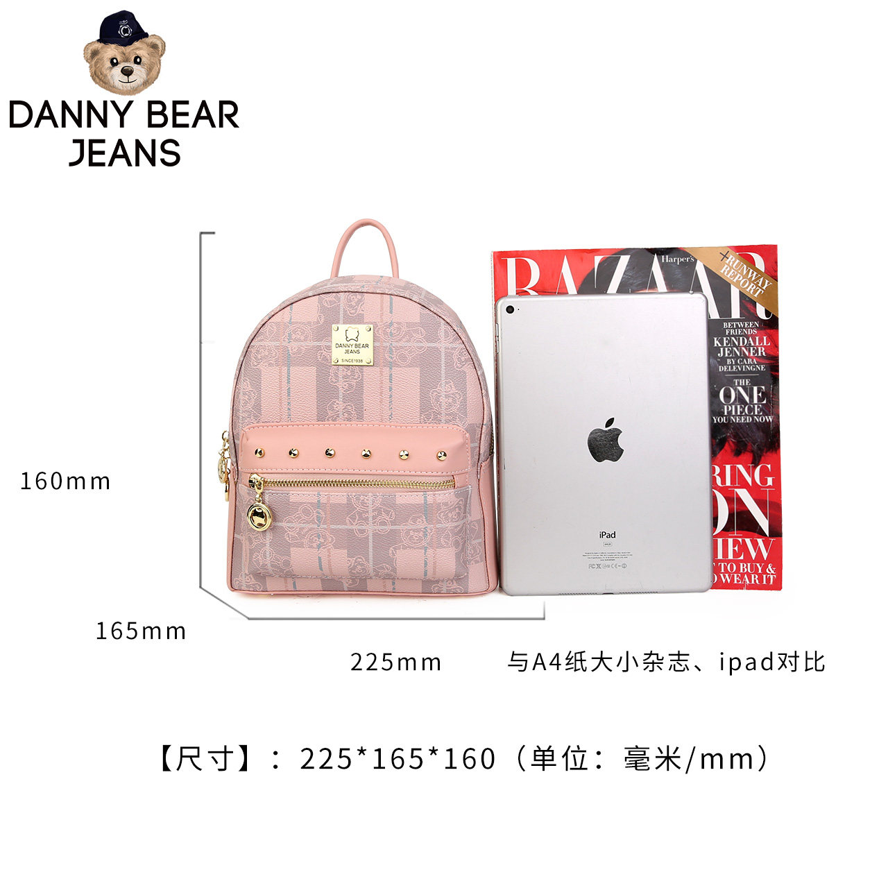 danny bear休闲布背包书包 dannybear酷玛仕双肩背包