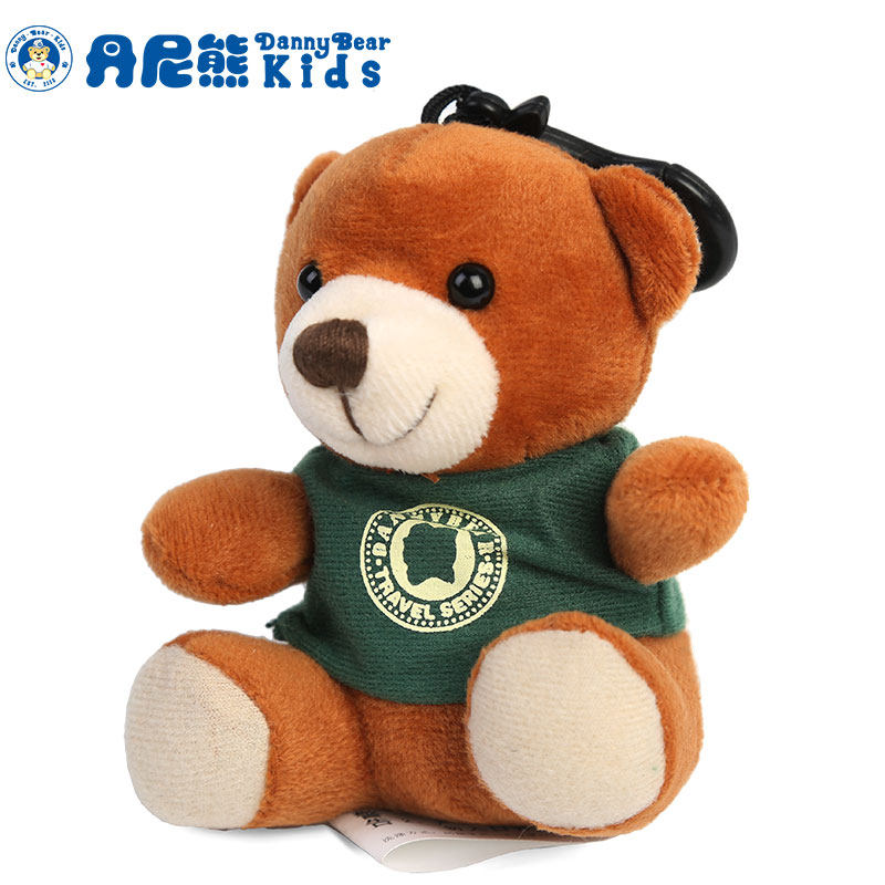 丹尼熊可爱小熊挂饰11cm挂件钥匙扣 dannybear酷玛仕箱包相关配件