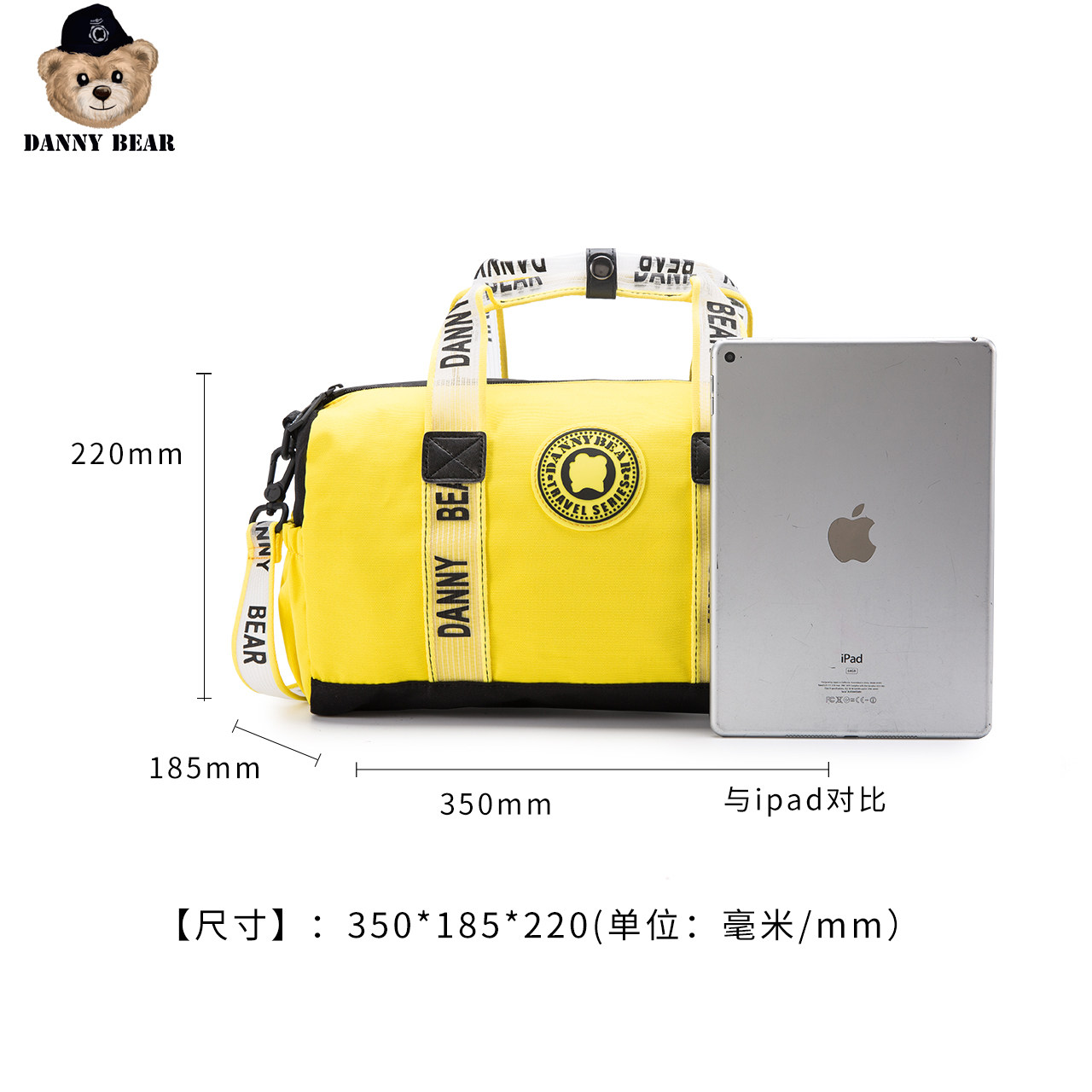 丹尼熊爱旅行手提dmb9918077斜挎包 dannybear酷玛仕女士包袋
