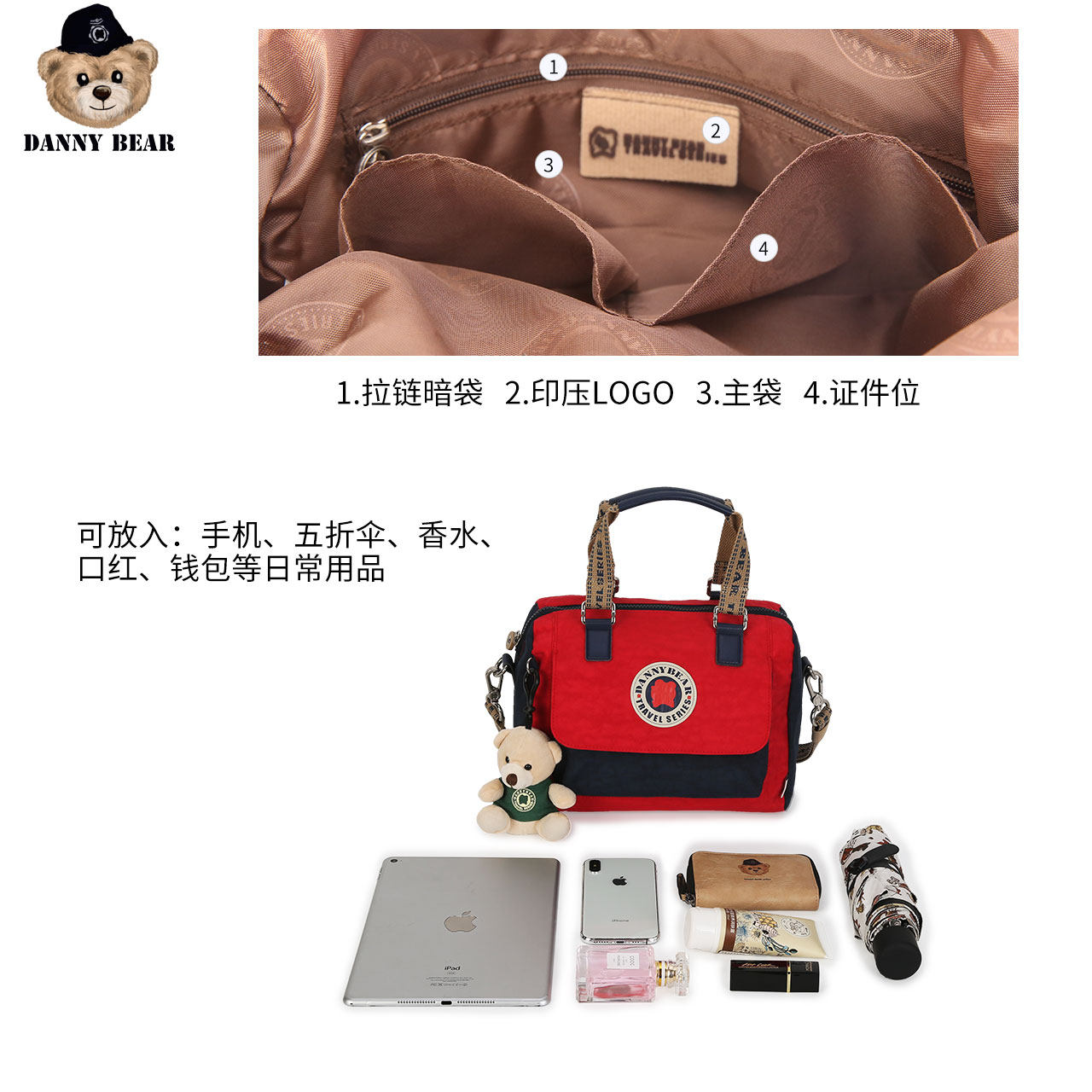 丹尼熊新品手提2020轻便休闲斜挎包 dannybear酷玛仕女士包袋