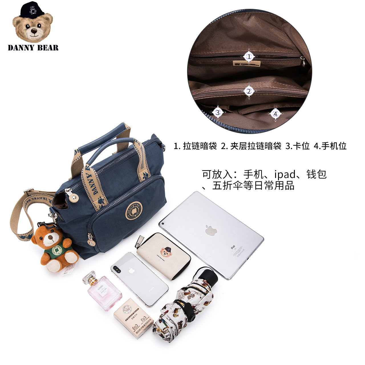  dannybear酷玛仕女士包袋