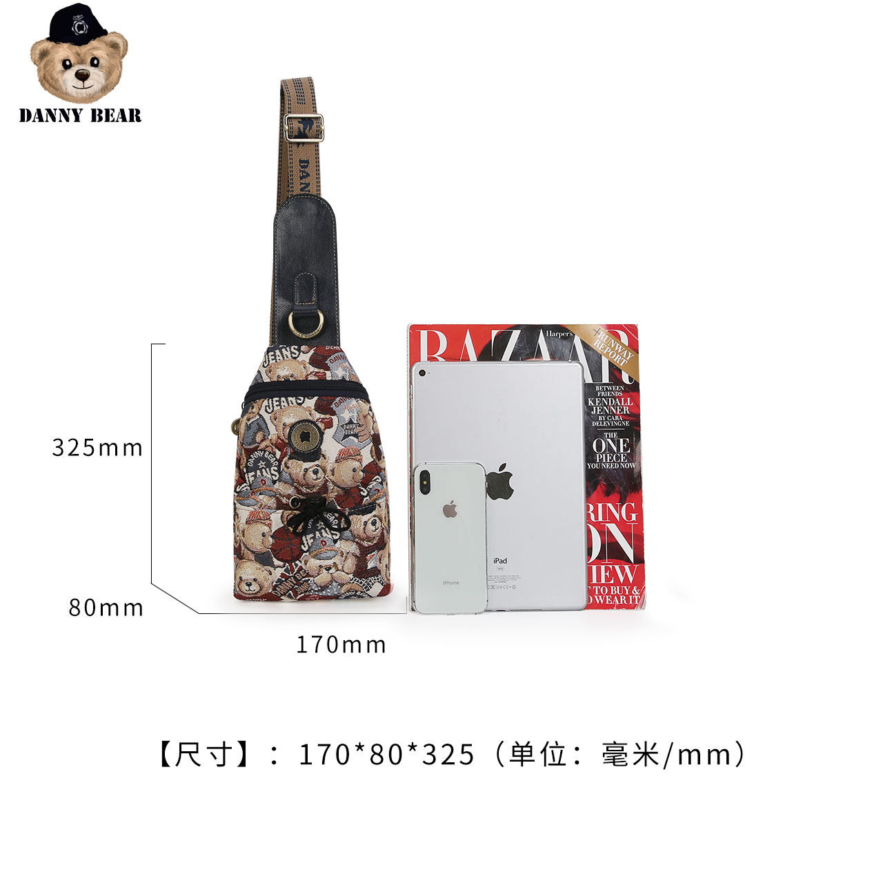  dannybear酷玛仕女士包袋