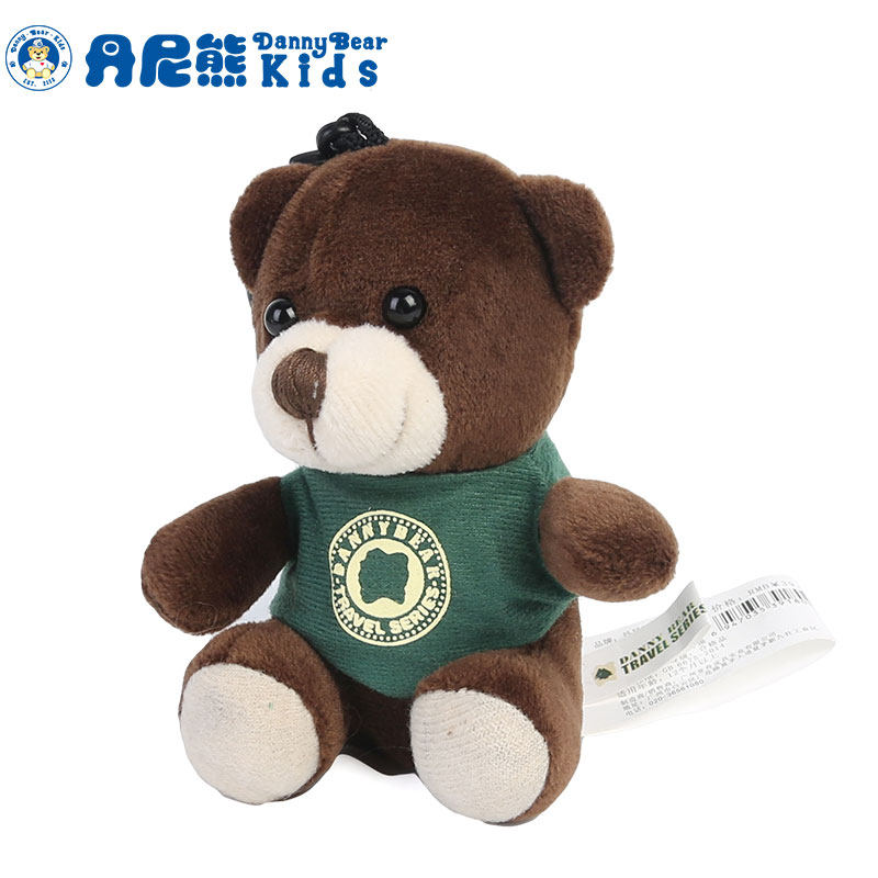 丹尼熊可爱小熊挂饰11cm挂件钥匙扣 dannybear酷玛仕箱包相关配件