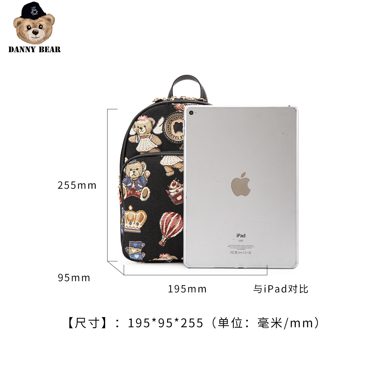  dannybear酷玛仕双肩背包