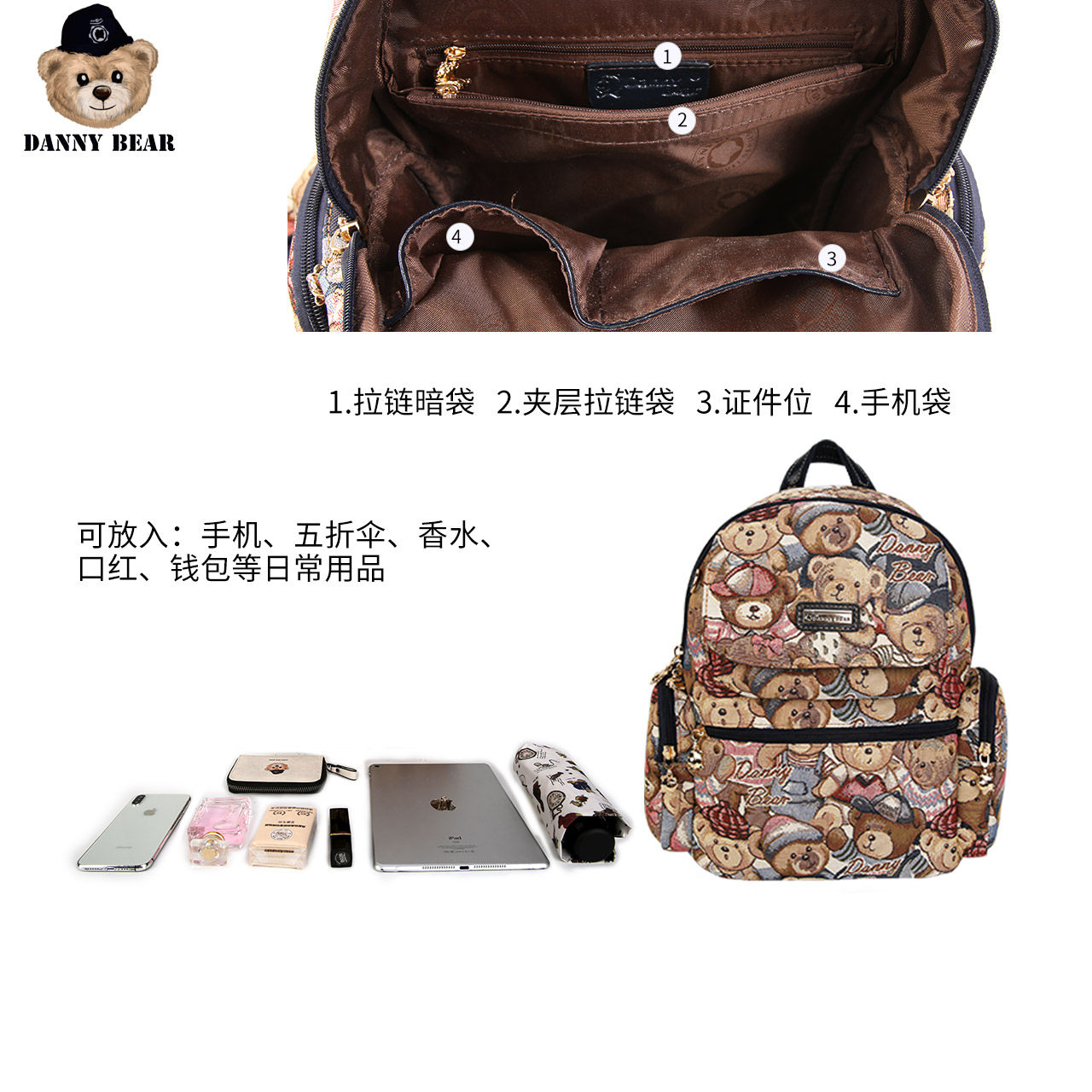 丹尼熊新品学生女包学院风双肩包 dannybear酷玛仕双肩背包