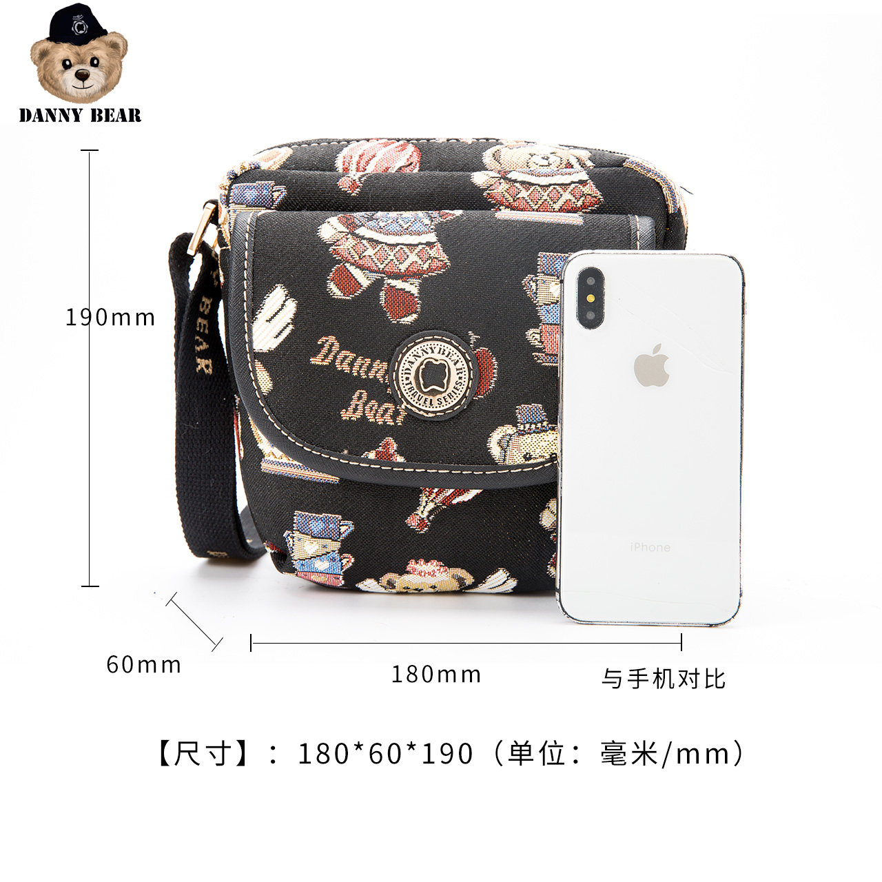  dannybear酷玛仕女士包袋