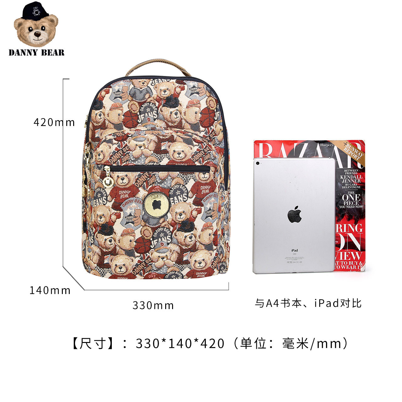 丹尼熊新款大容量旅行学院风电脑包 dannybear酷玛仕双肩背包