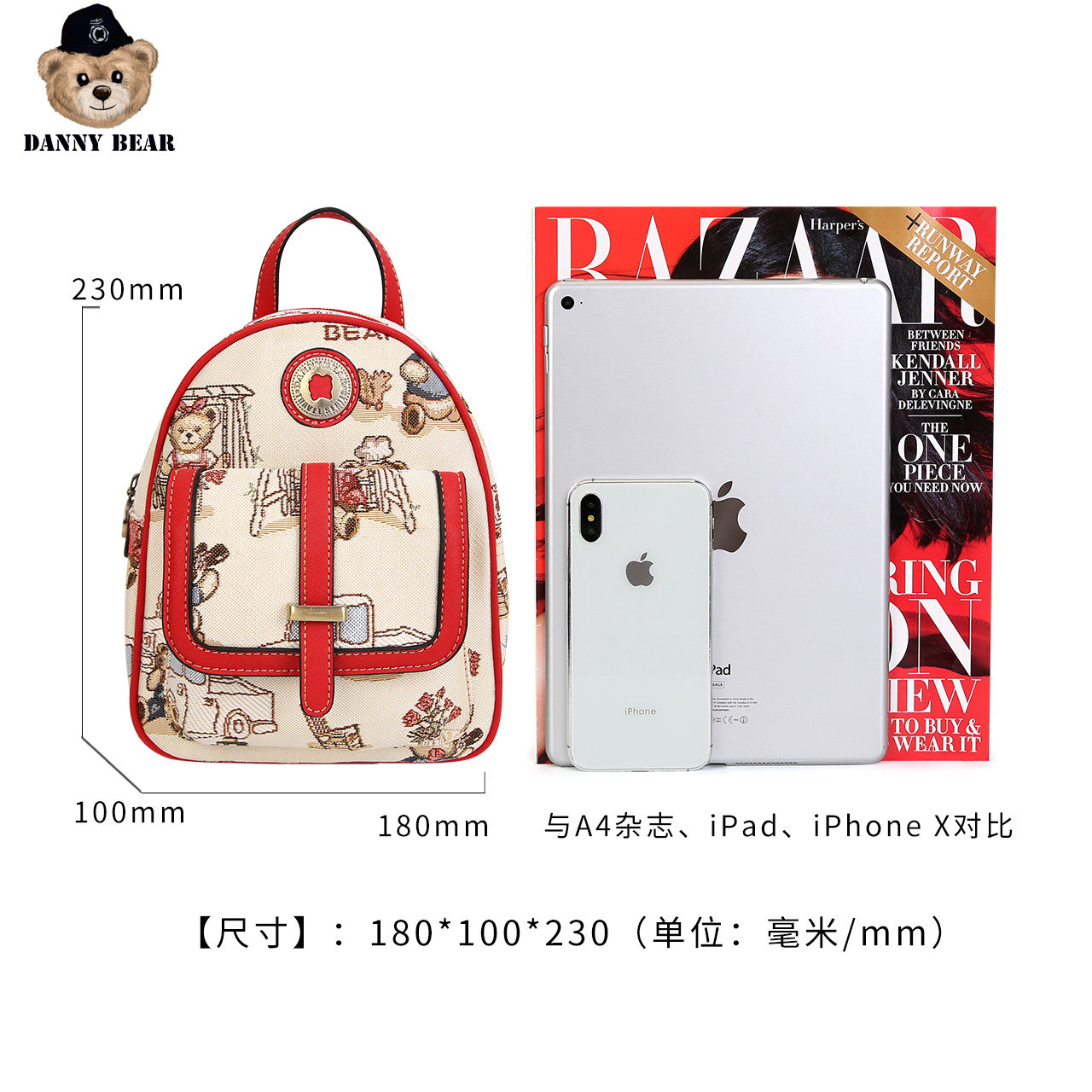 丹尼熊mini翻盖休闲新款女士双肩包 dannybear酷玛仕双肩背包