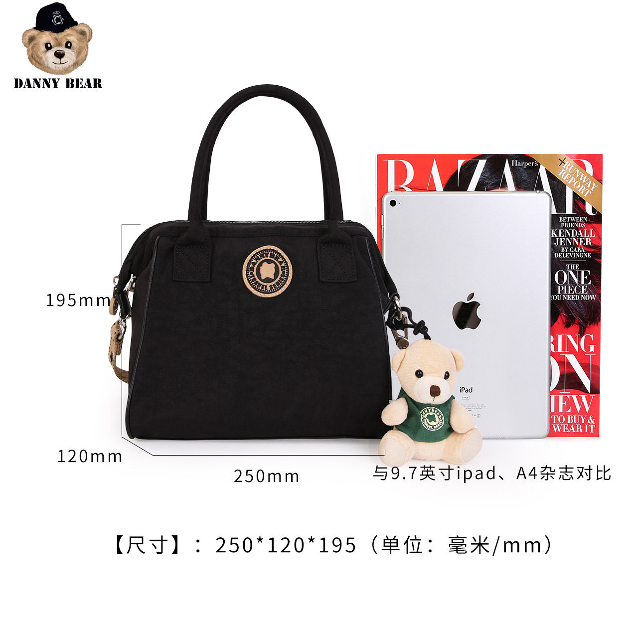 丹尼熊手提斜挎新休闲旅行布包女包 dannybear酷玛仕女士包袋