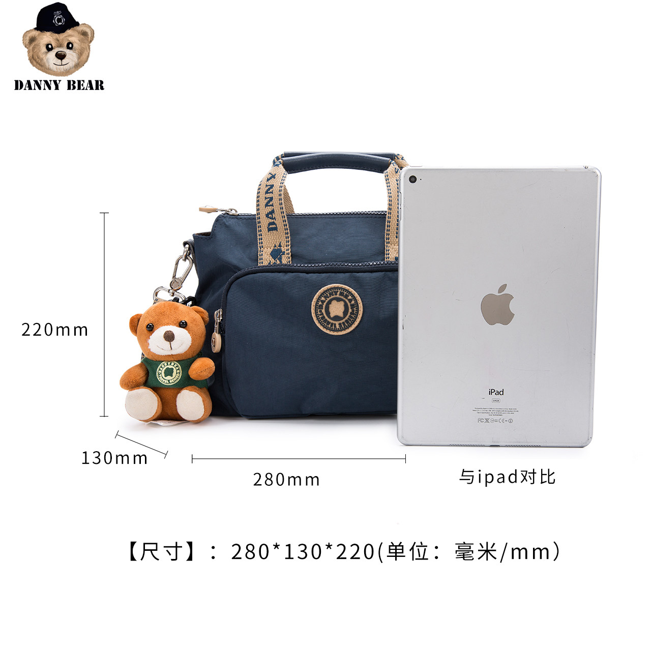  dannybear酷玛仕女士包袋