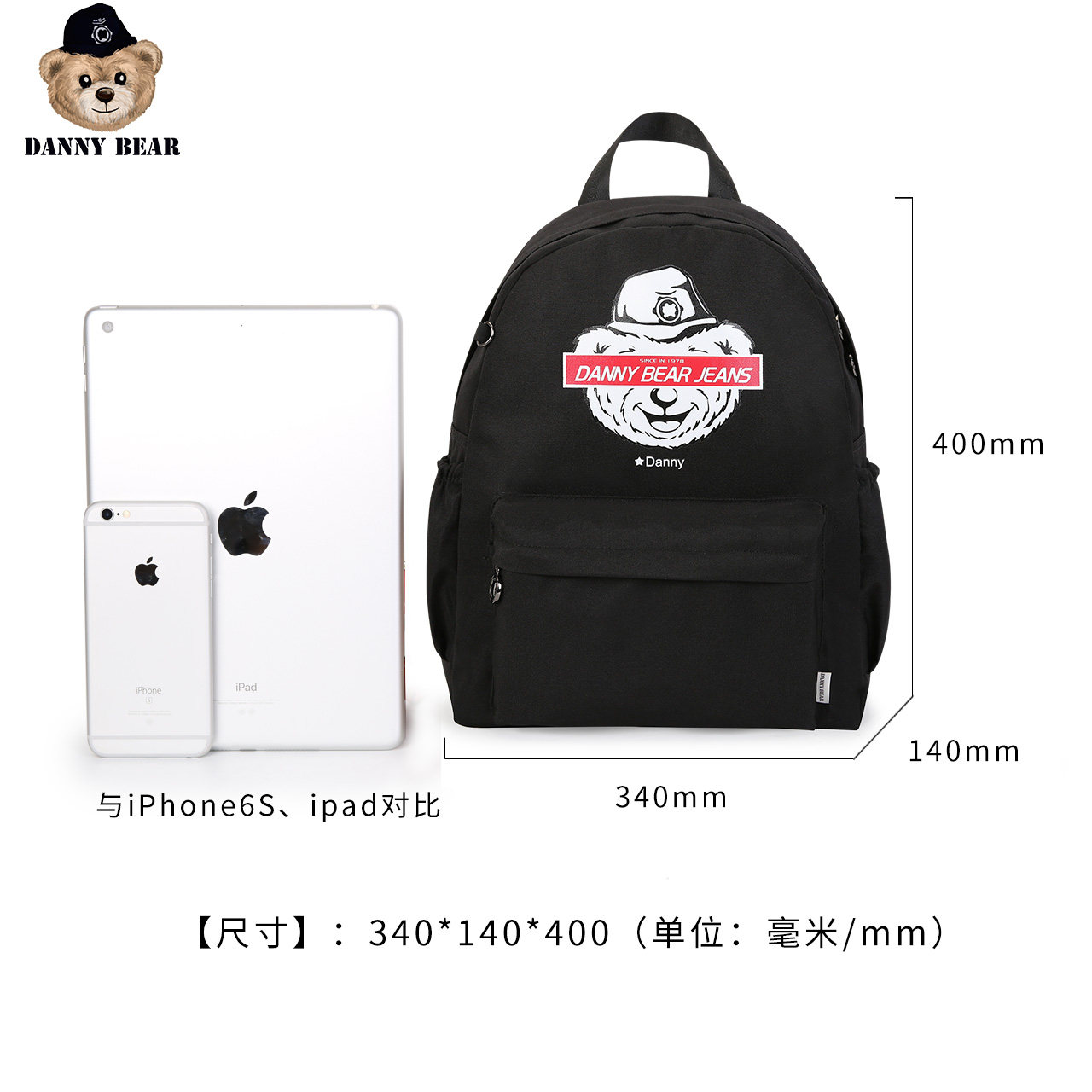 丹尼熊新品学生旅行2020纯色双肩包 dannybear酷玛仕双肩背包