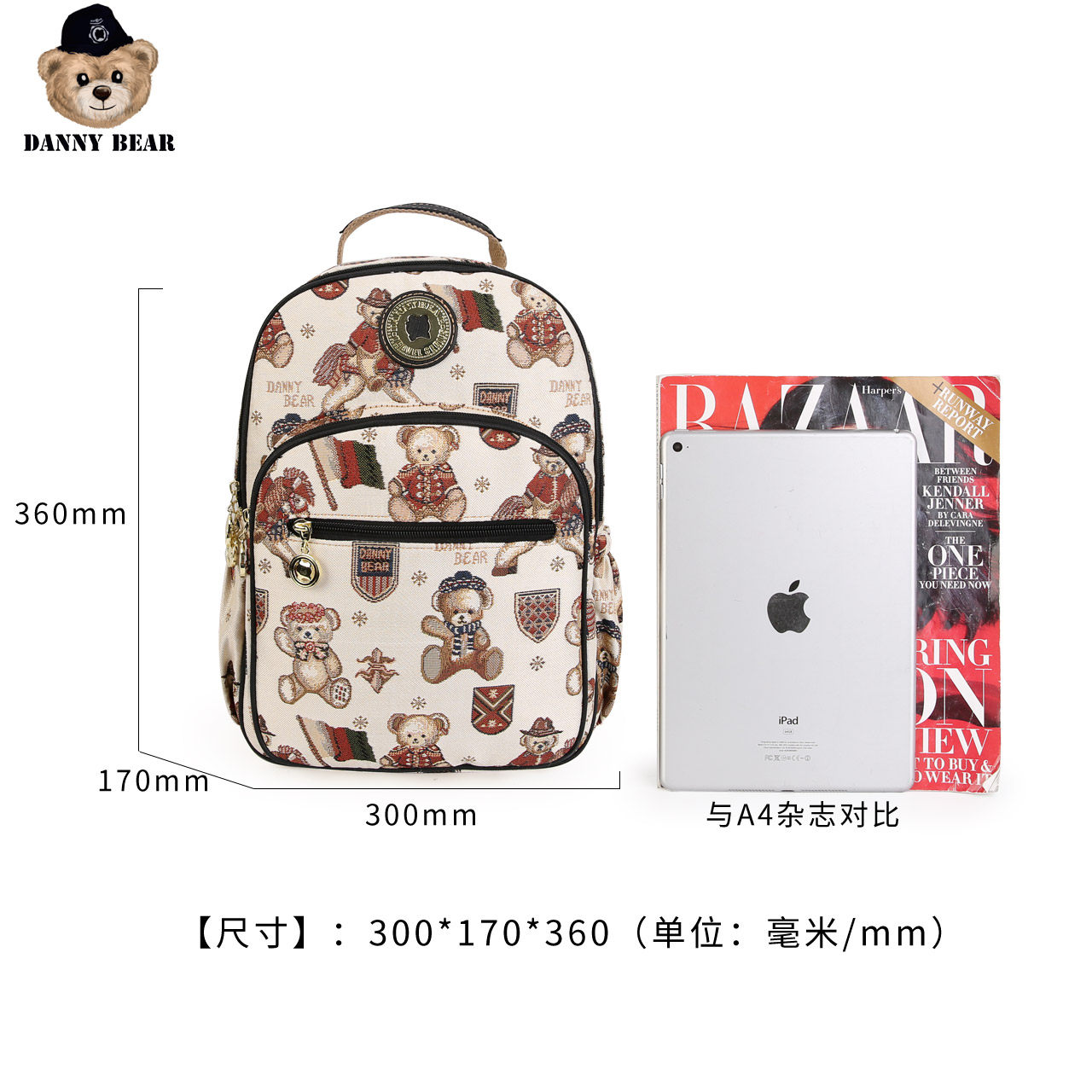 丹尼熊新品休闲初高中学生双肩包 dannybear酷玛仕双肩背包