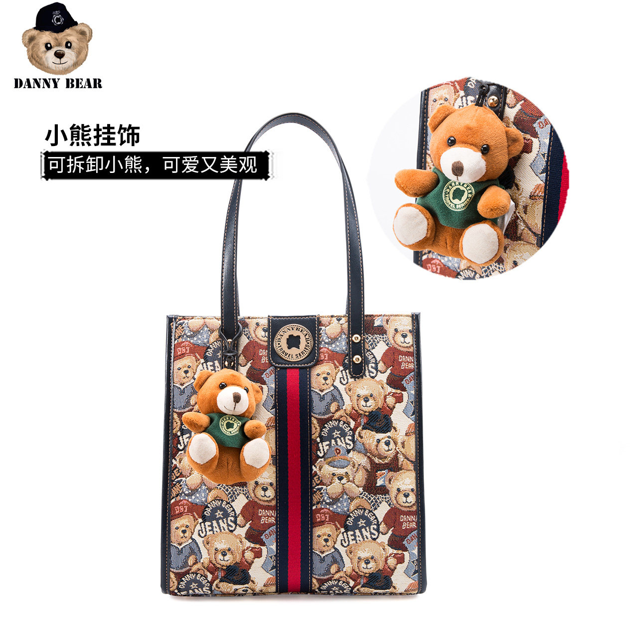  dannybear酷玛仕女士包袋