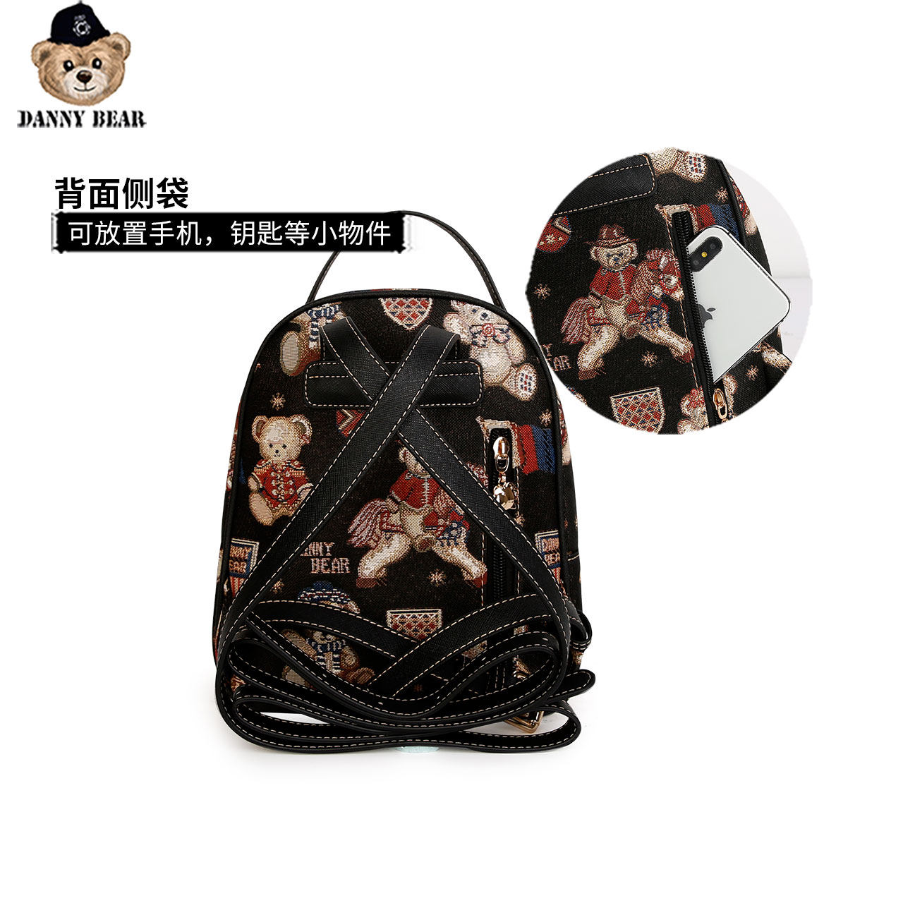 丹尼熊新品旅行小背包复古休闲女包 dannybear酷玛仕双肩背包