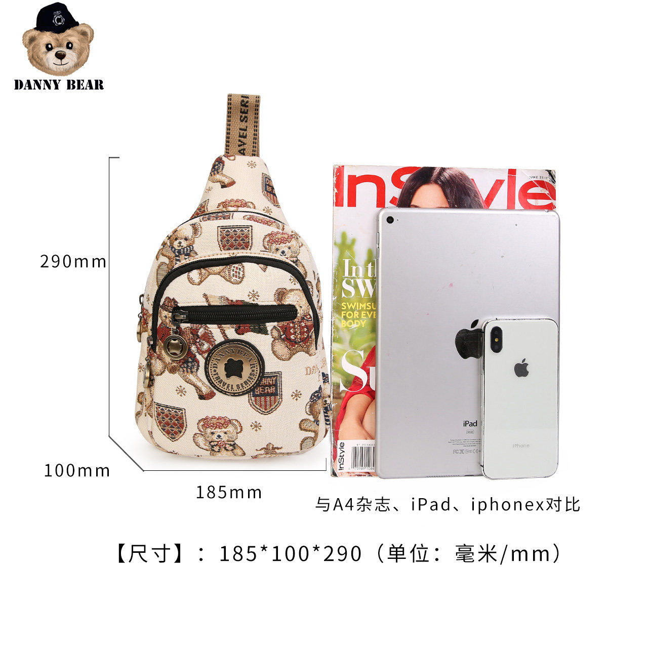  dannybear酷玛仕双肩背包